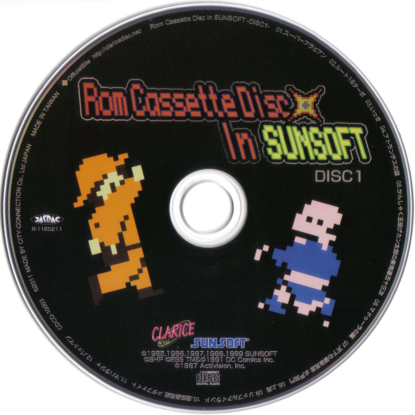 Rom Cassette Disc In SUNSOFT (2011) MP3 - Download Rom Cassette Disc In  SUNSOFT (2011) Soundtracks for FREE!